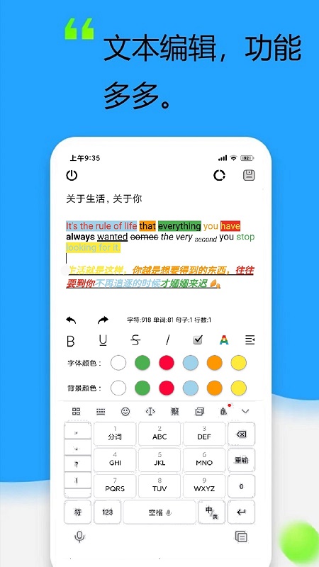 日常記錄截圖預(yù)覽