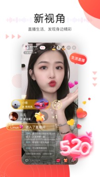 聽見廣播截圖