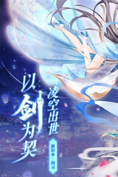 天姬變截圖