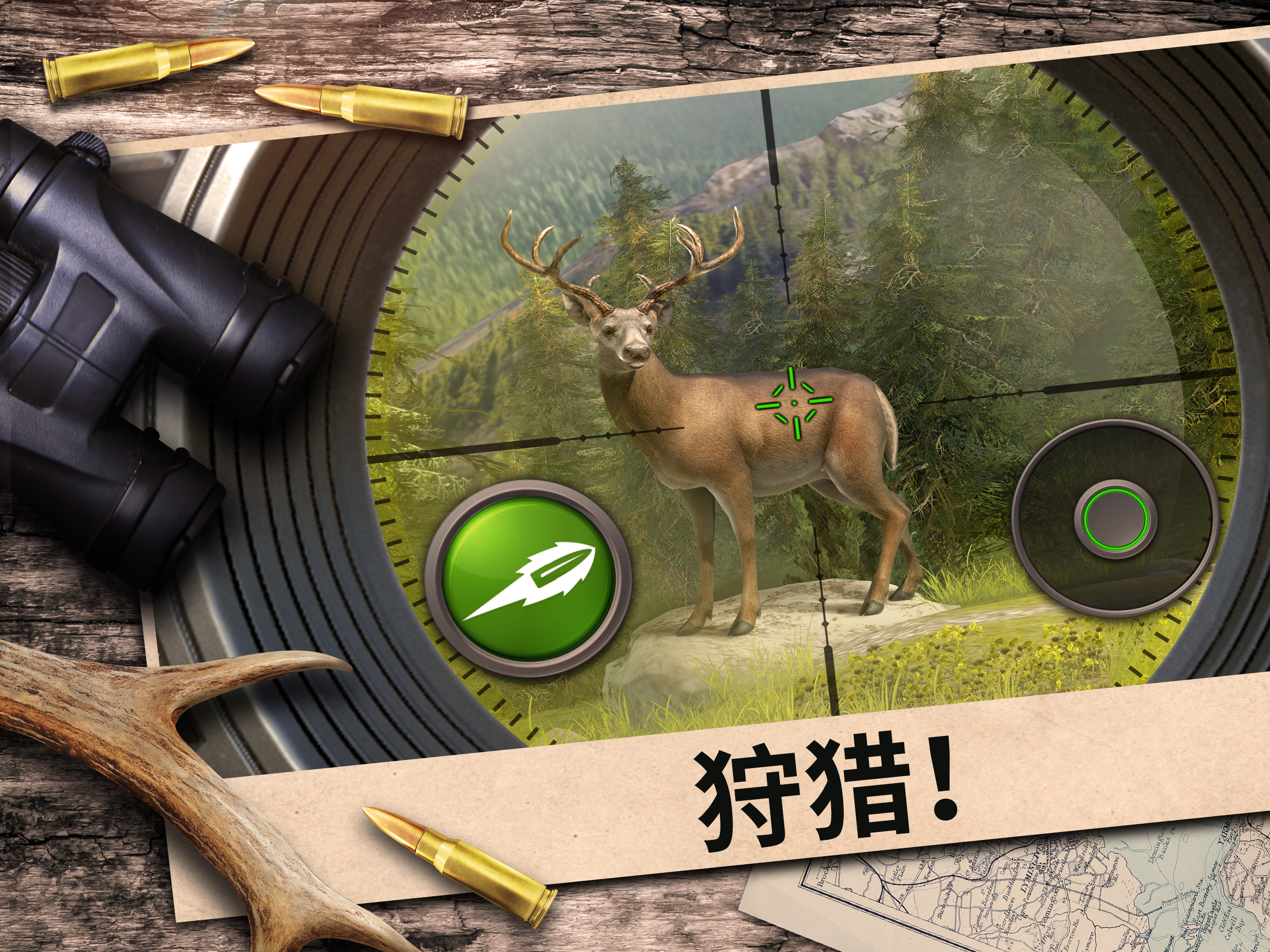 HuntingClash狩猎射击截图5