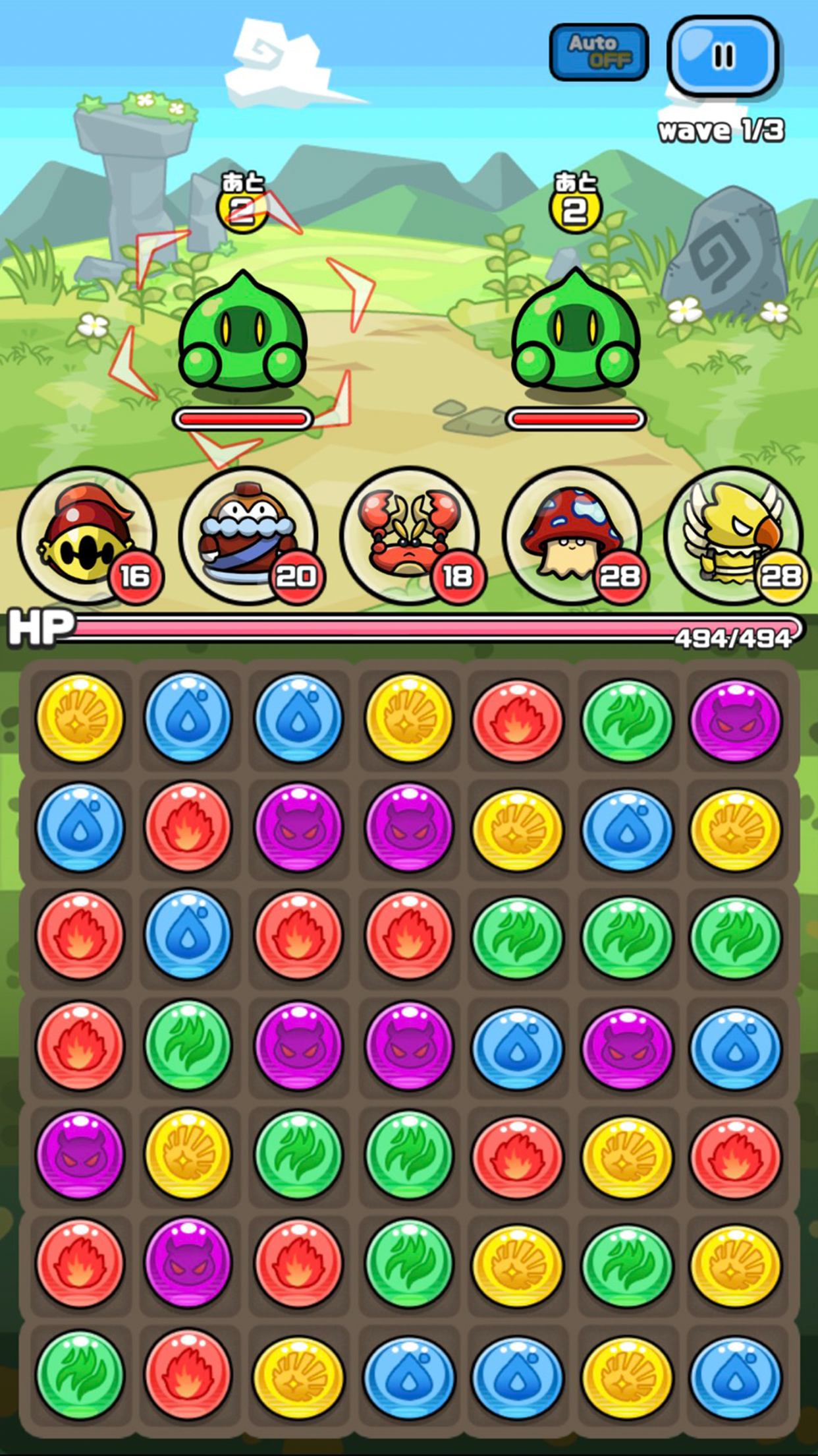 まものダンジョンパズル截图3