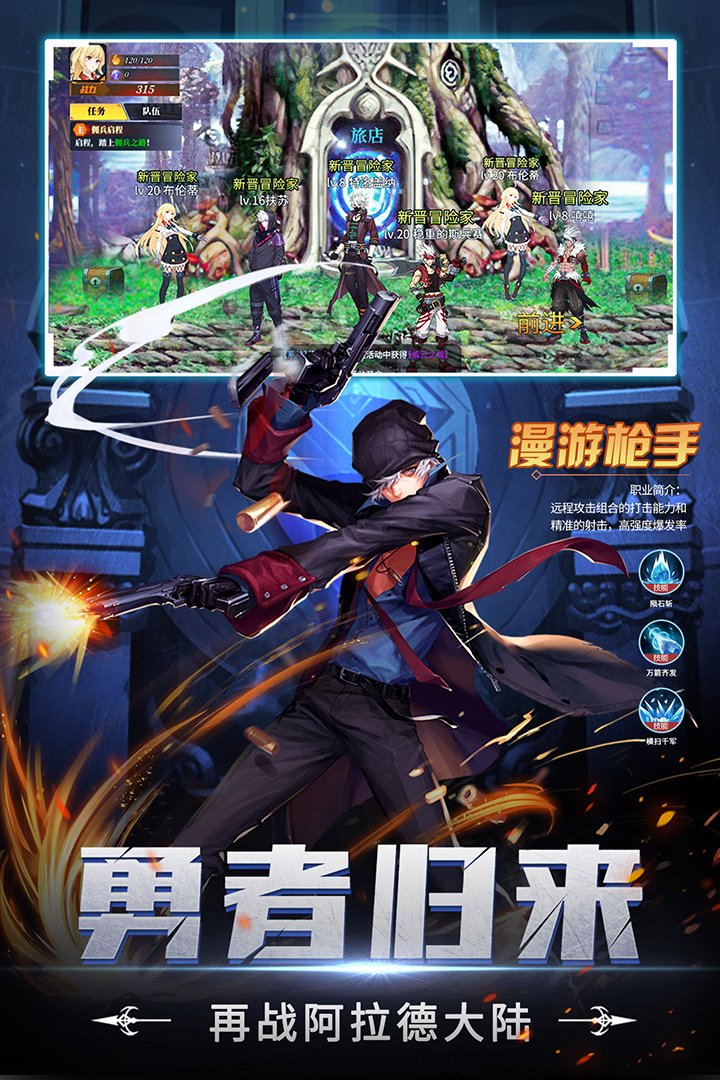 神陵武裝截圖預(yù)覽