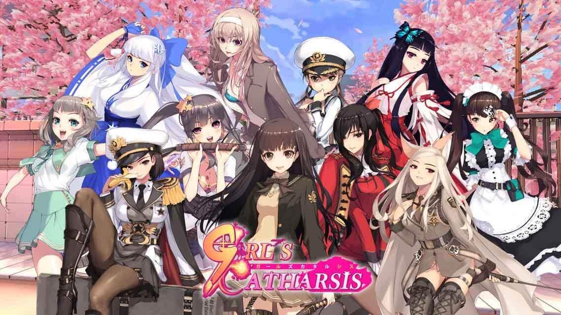 ガールズカタルシス截图5