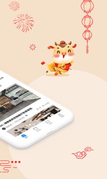 三維家設(shè)計師截圖