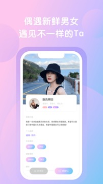 越約截圖