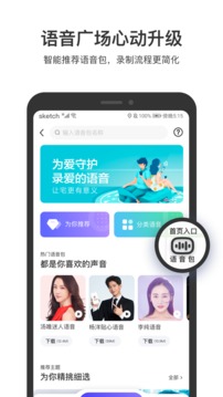 百度地圖截圖