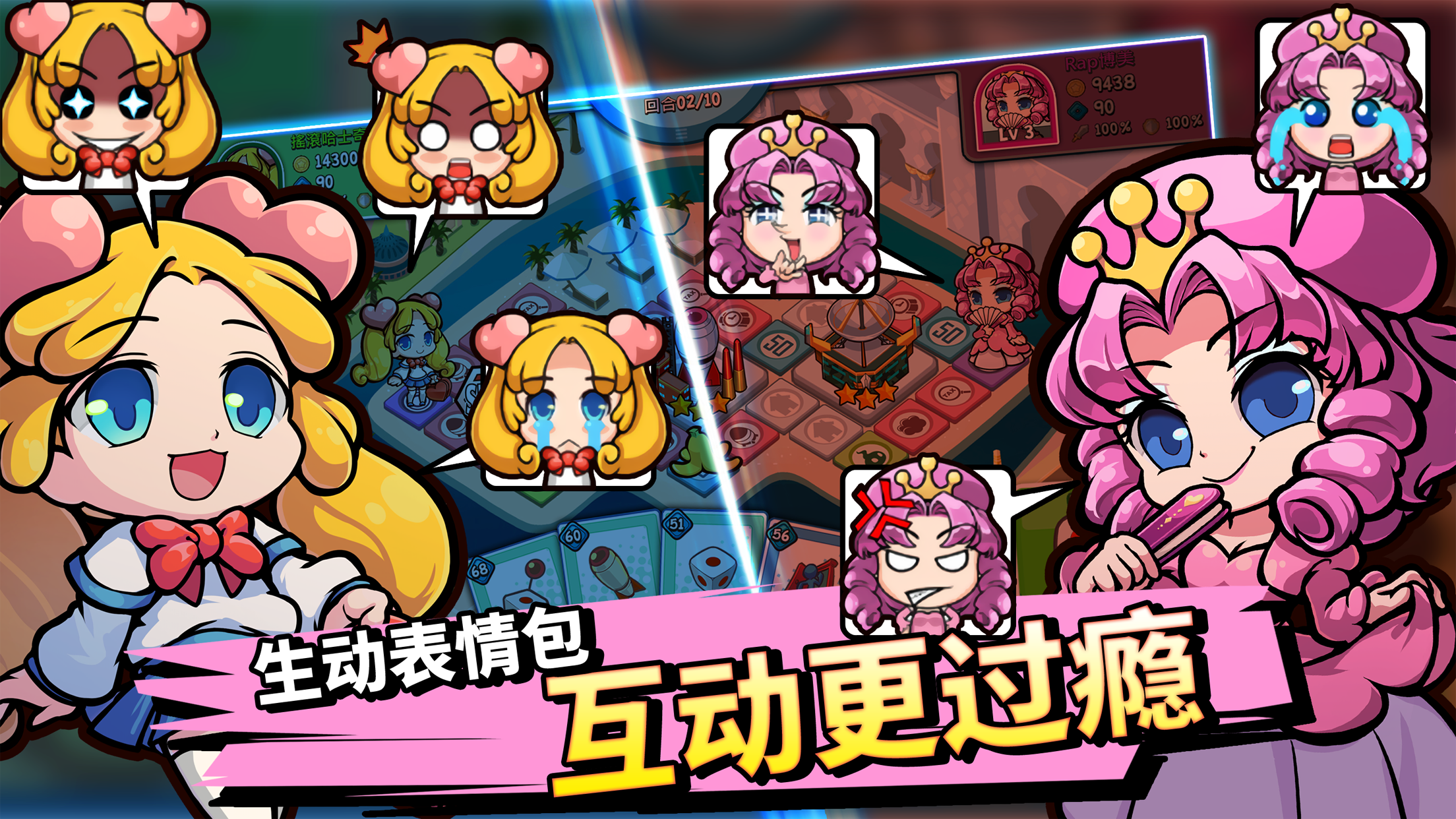 大富翁卡牌戰(zhàn)爭截圖預(yù)覽