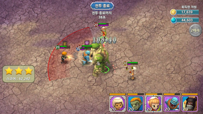 영웅의숲ClashOfHeroes截图5