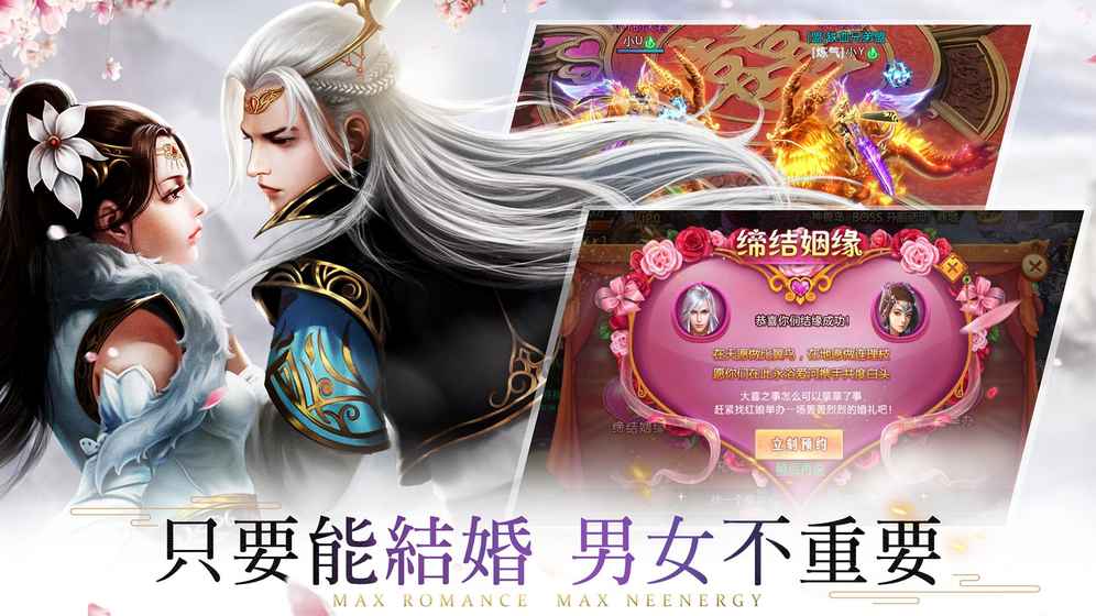 青云诀一念为情错堕魔截图2