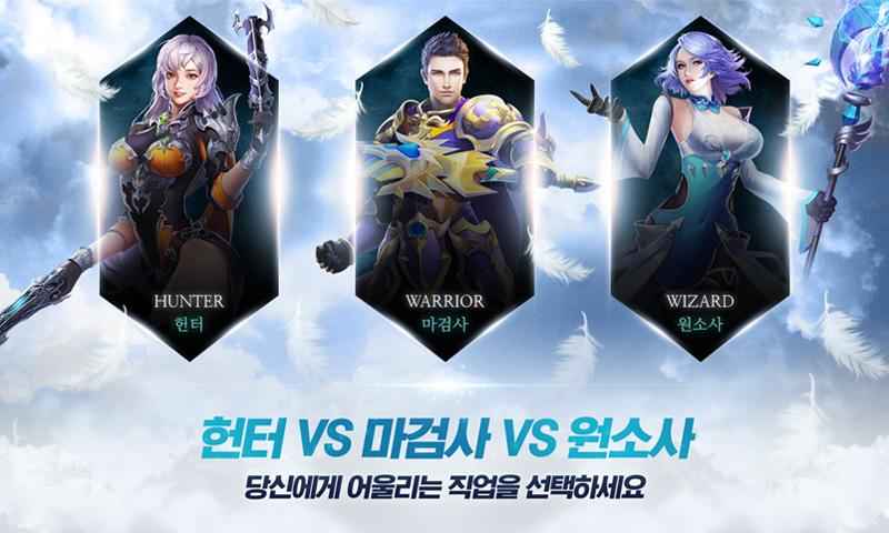 여신전기截图3