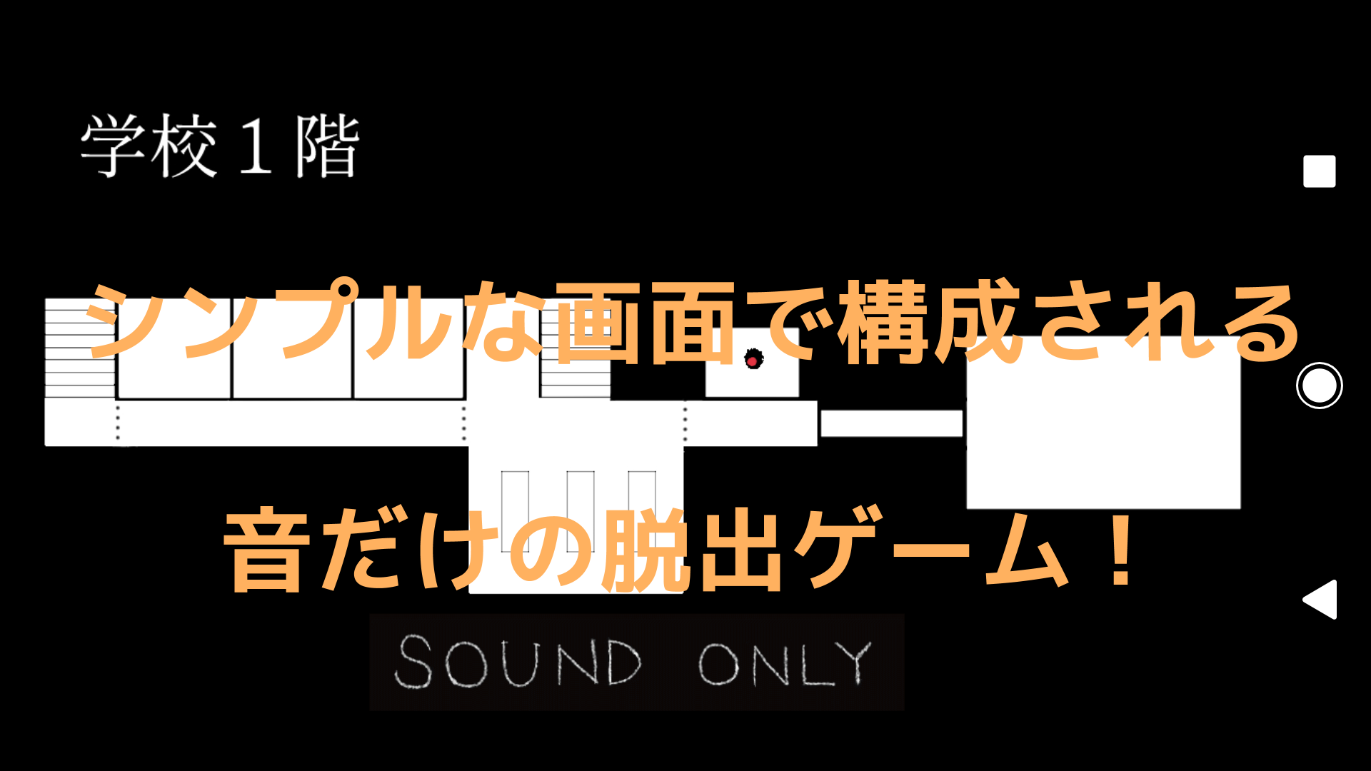 SOUNDJOURNEYSCHOWANDERER体験版截图3