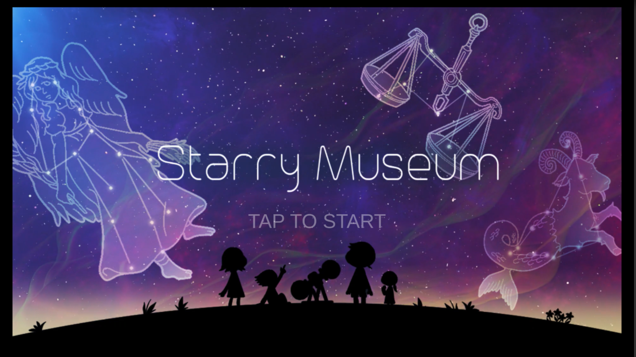 StarryMuseumほしぞら博物馆截图4