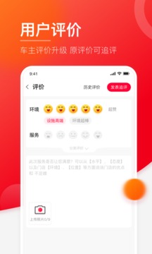 天貓養(yǎng)車截圖