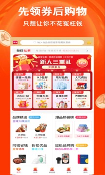 美女購截圖