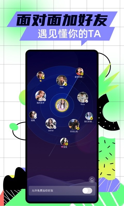 玩吧截圖預(yù)覽