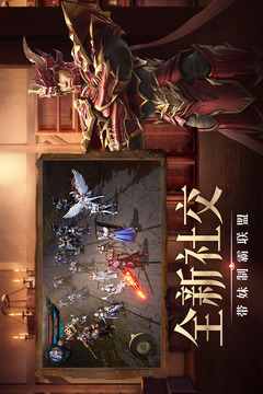 榮耀大天使截圖