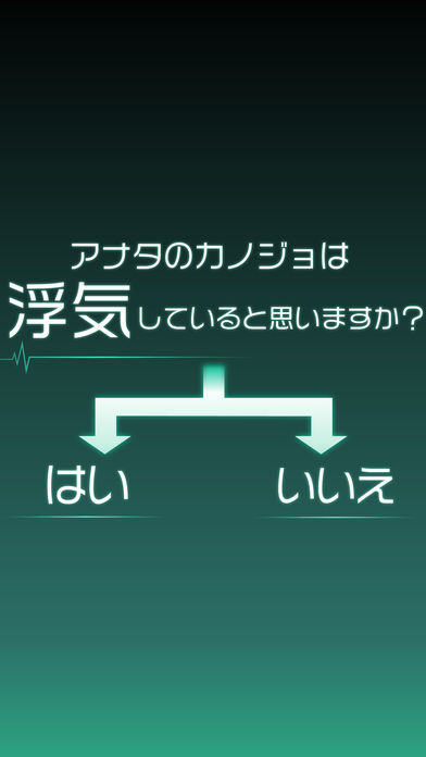 仆の彼女は浮気なんかしない截图4