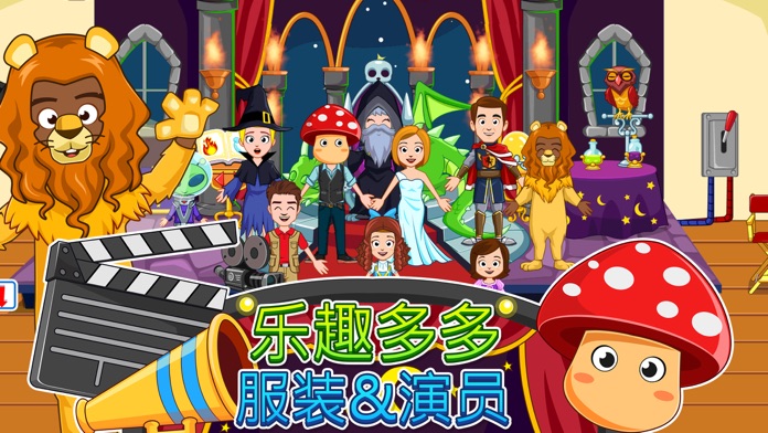 MyTownCinema截图4