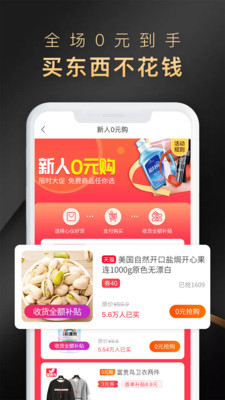 省公子v3.0.31截图2