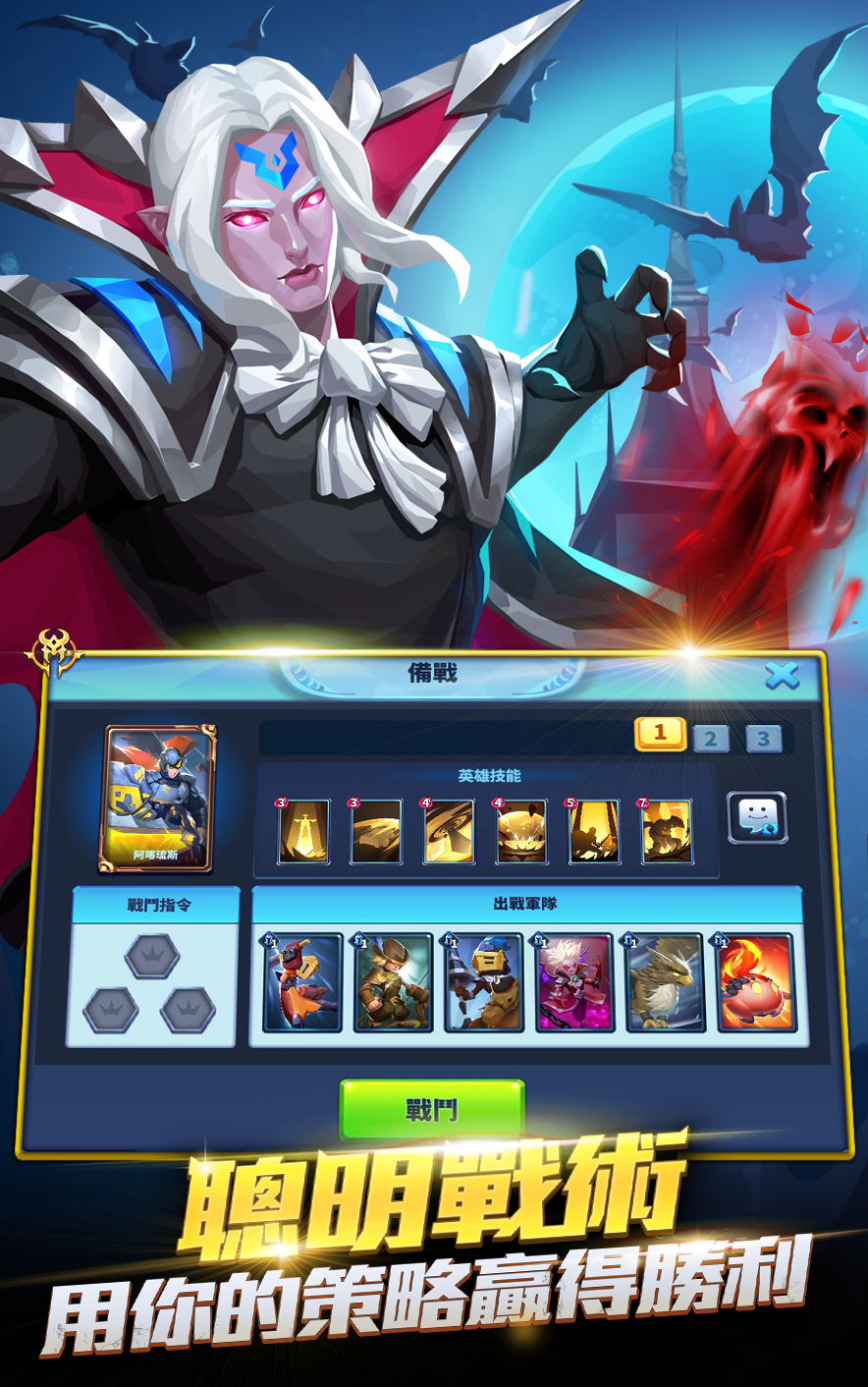 諸神交鋒截圖預(yù)覽