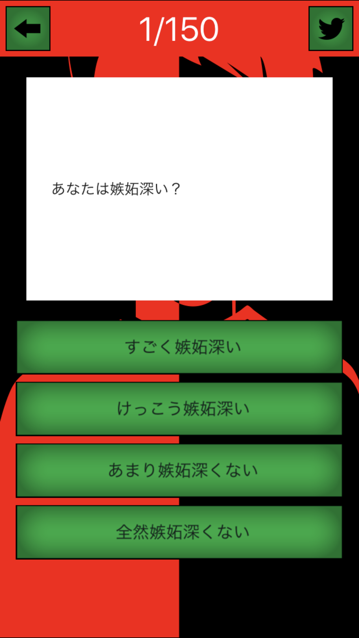 里の颜なあに截图3