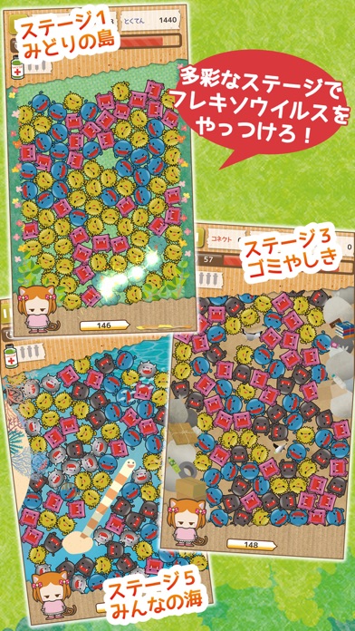 みんなで游べるおしゃべりパズル截图3