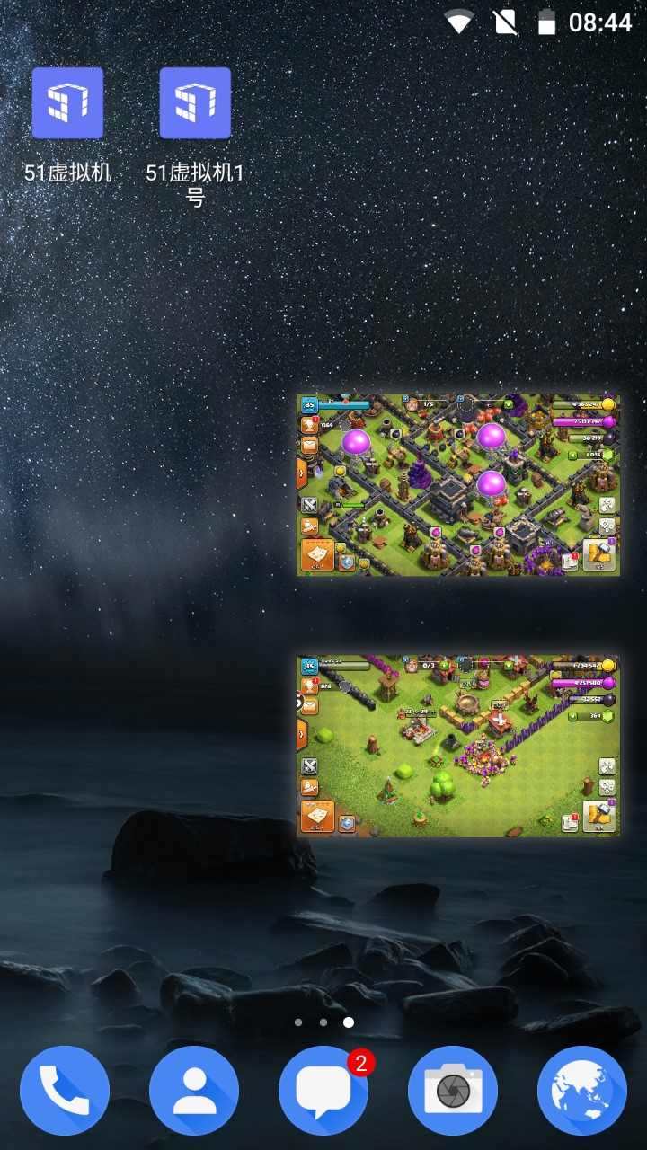 51虛擬機截圖預覽