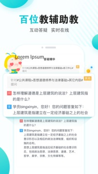自考365截圖