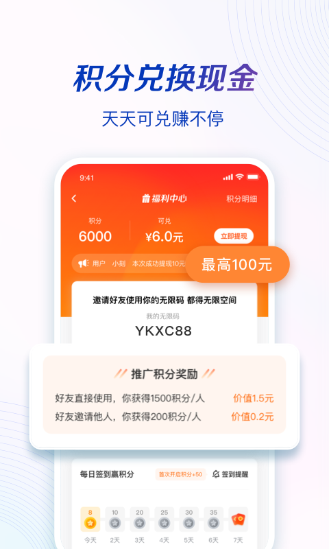 一刻相册v2.8.4截图5