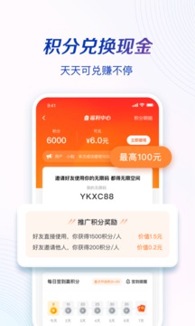 一刻相冊截圖