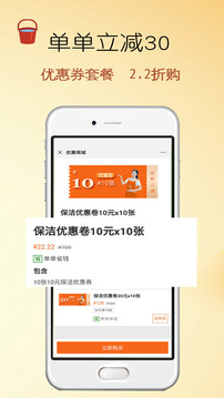e家?guī)图艺?wù)截圖