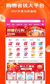 美女購截圖