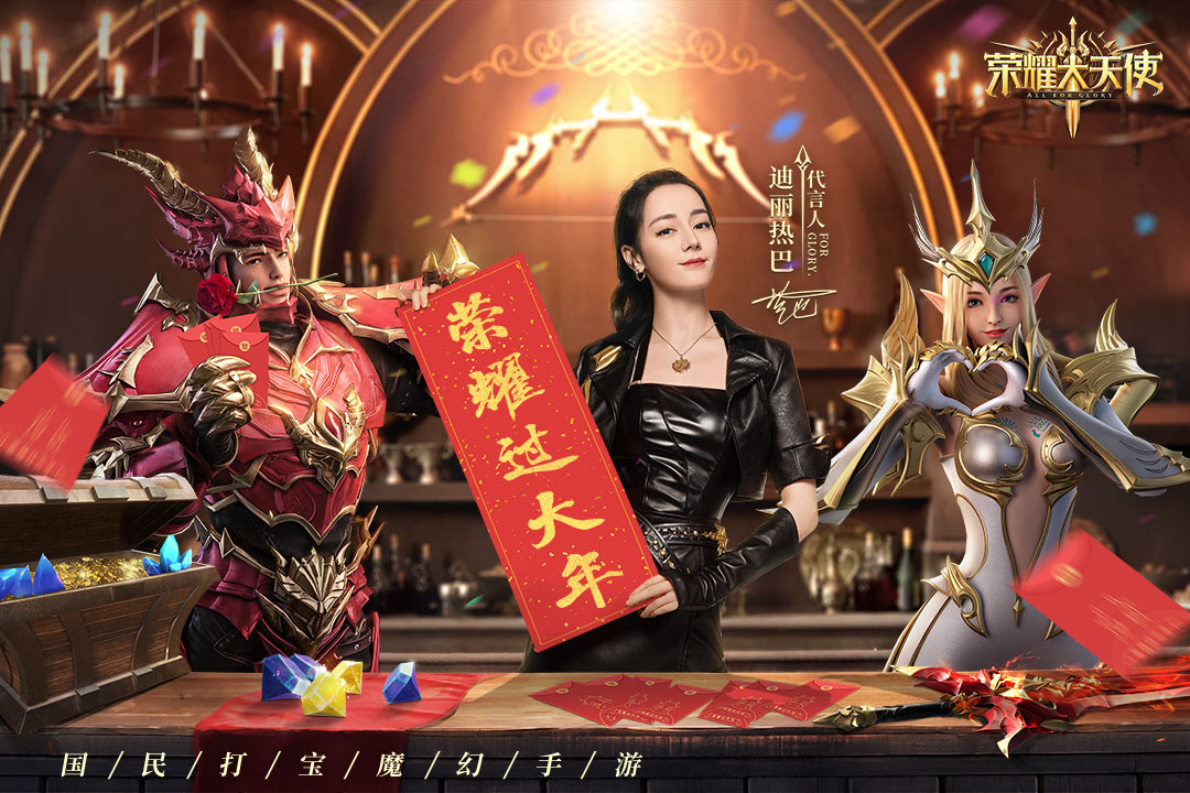 榮耀大天使截圖預(yù)覽