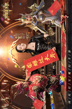 榮耀大天使截圖