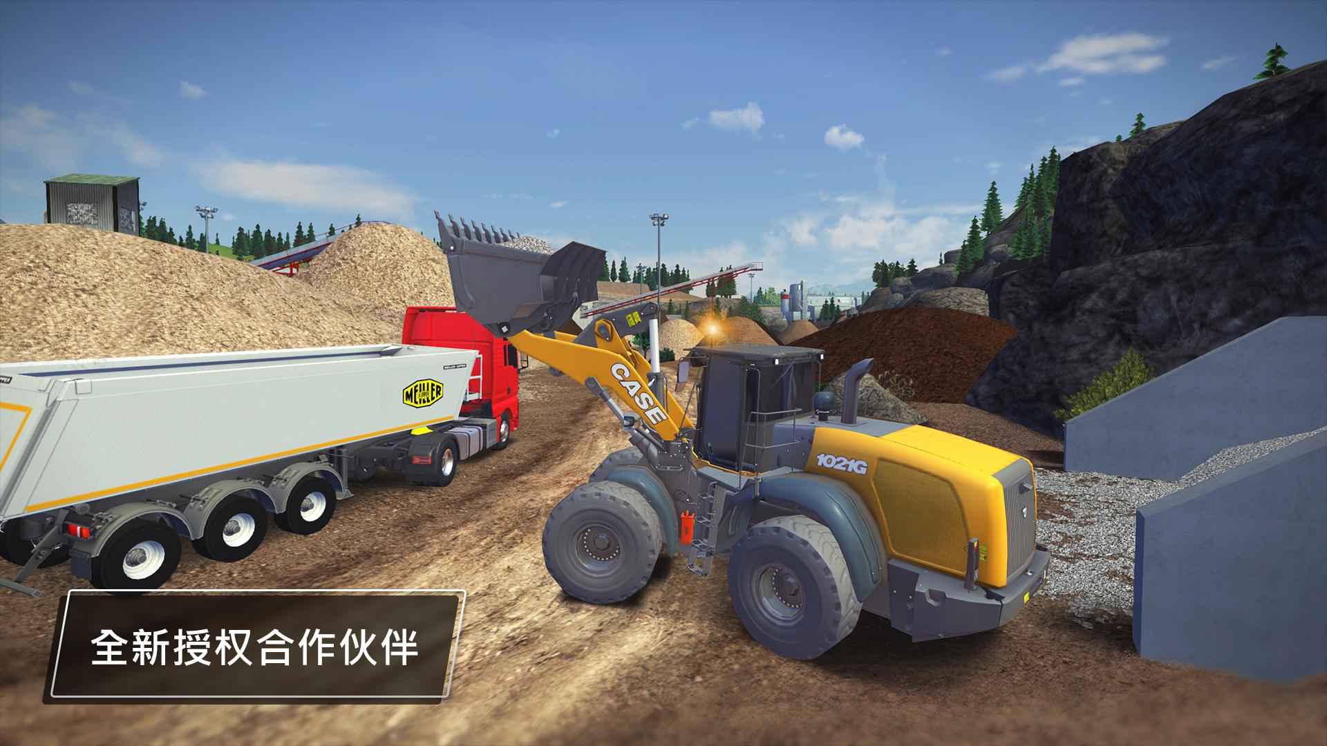 ConstructionSimulator3Lite截图5