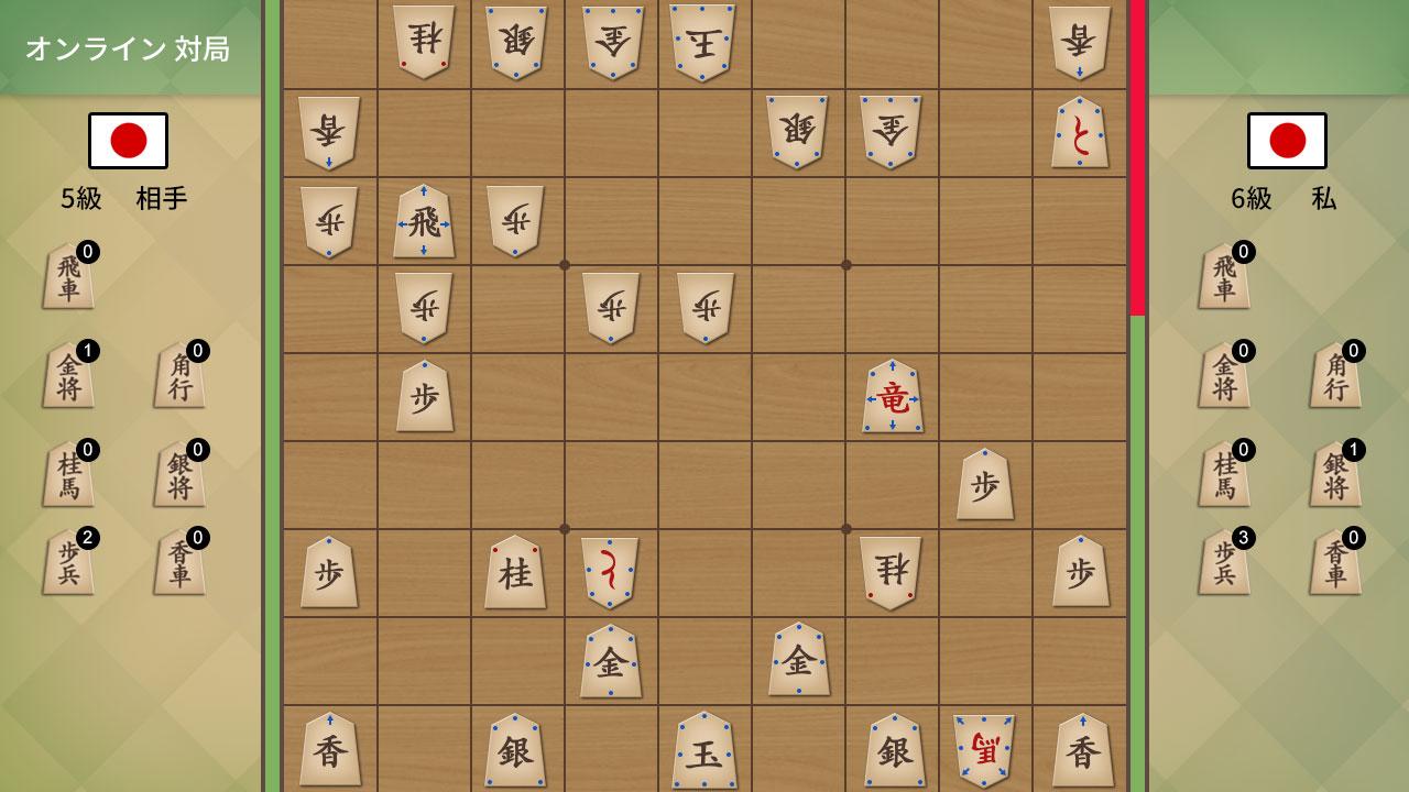 将棋の名人截图2