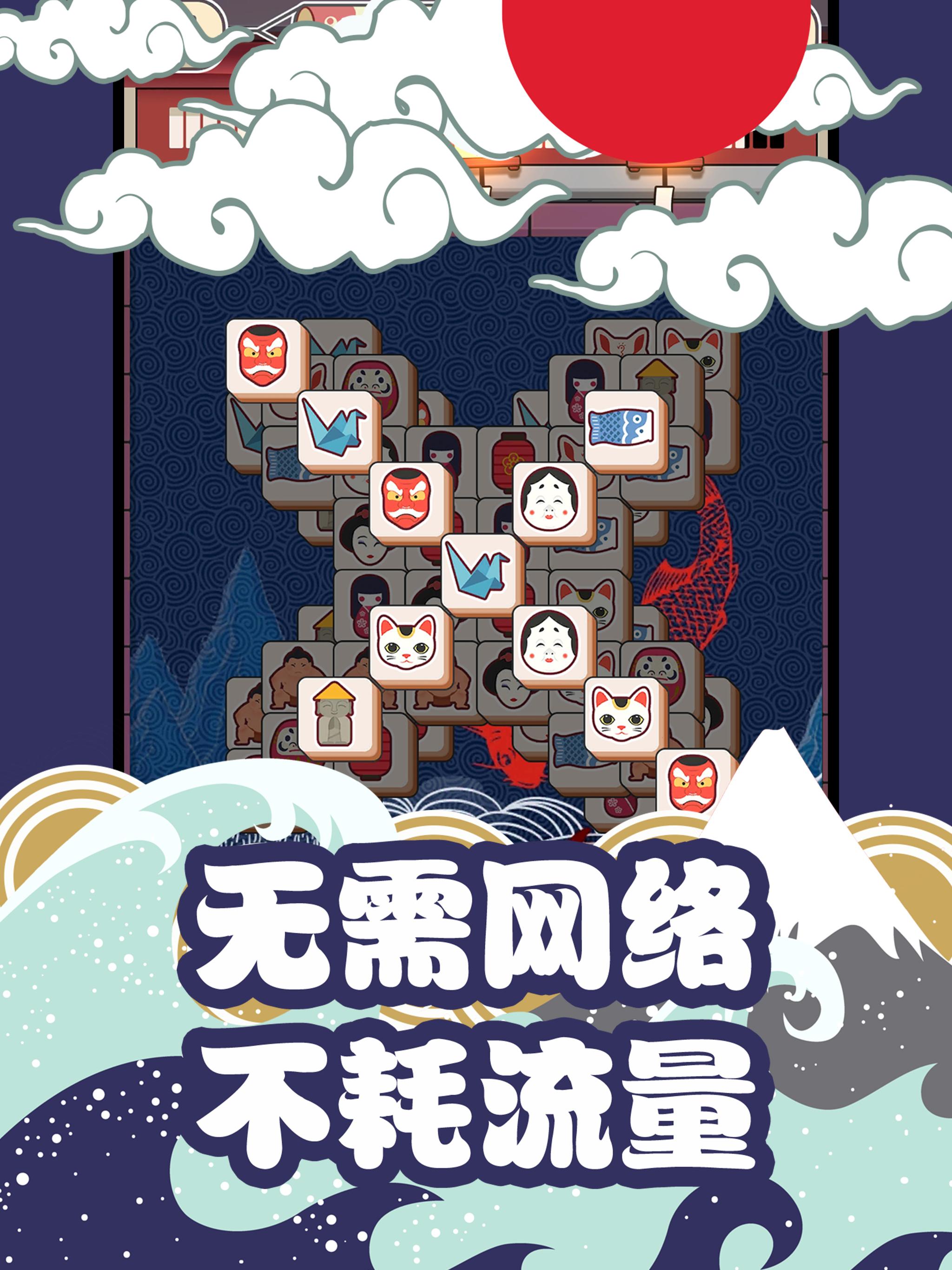 欢乐消砖块 截图1