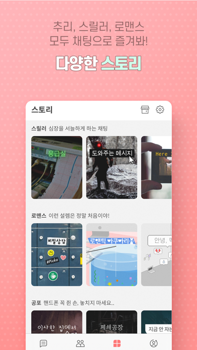 피카이달의연애截图1