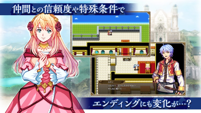 ロストドラゴン截图1