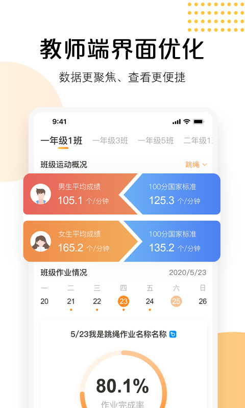 AI快數(shù)截圖預(yù)覽