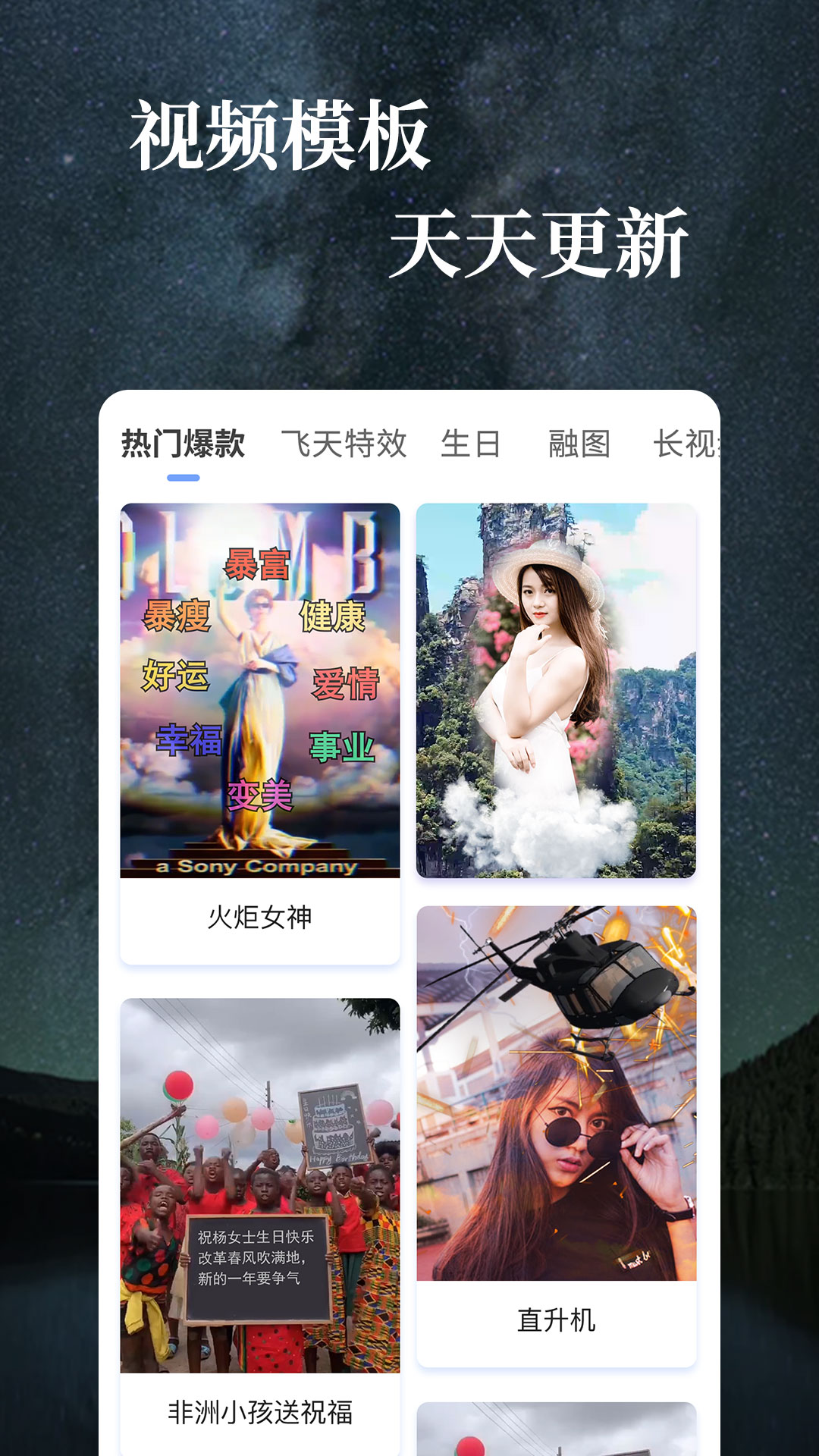 特效v1.4.3截图1