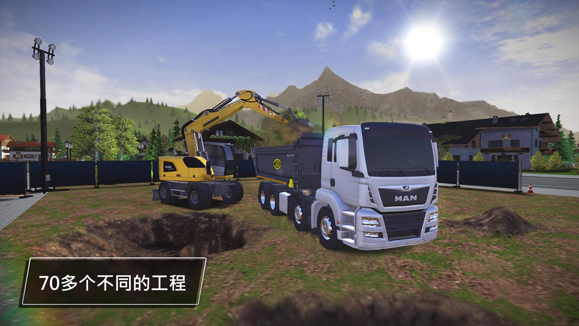 ConstructionSimulator3Lite截图4