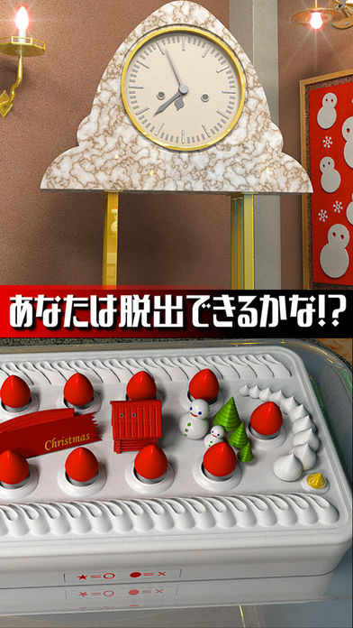 脱出ゲームクリスマスハウス截图2