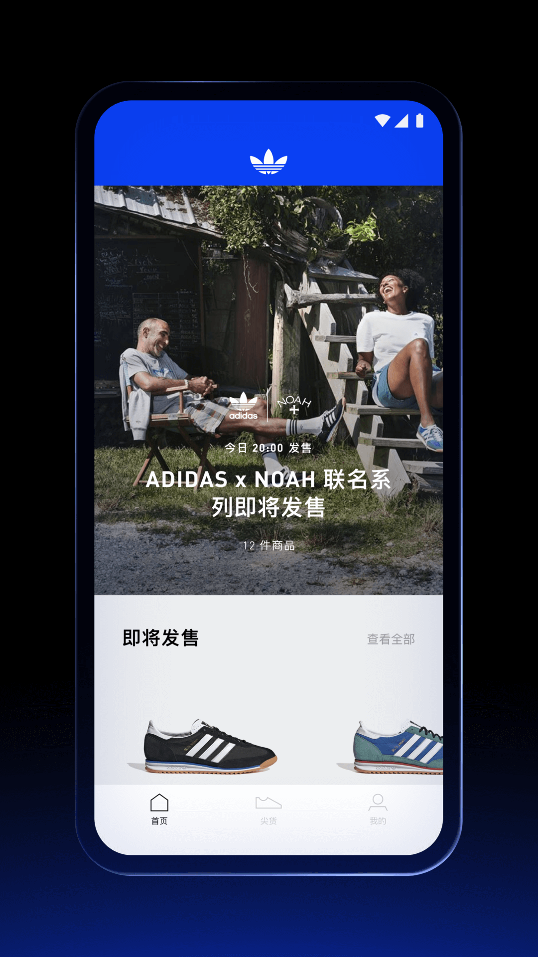 CONFIRMED截圖預覽