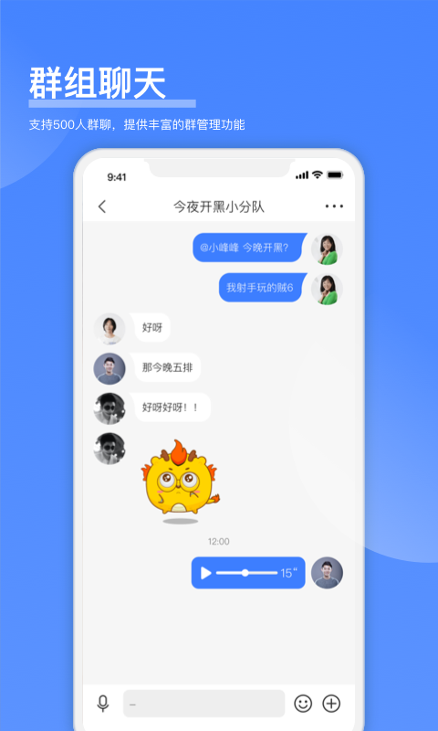 可访v3.0.6截图2