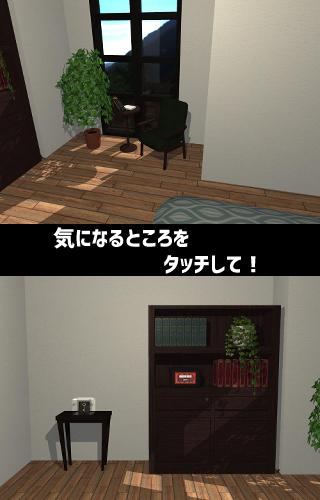 脱出ゲームRooM2截图2