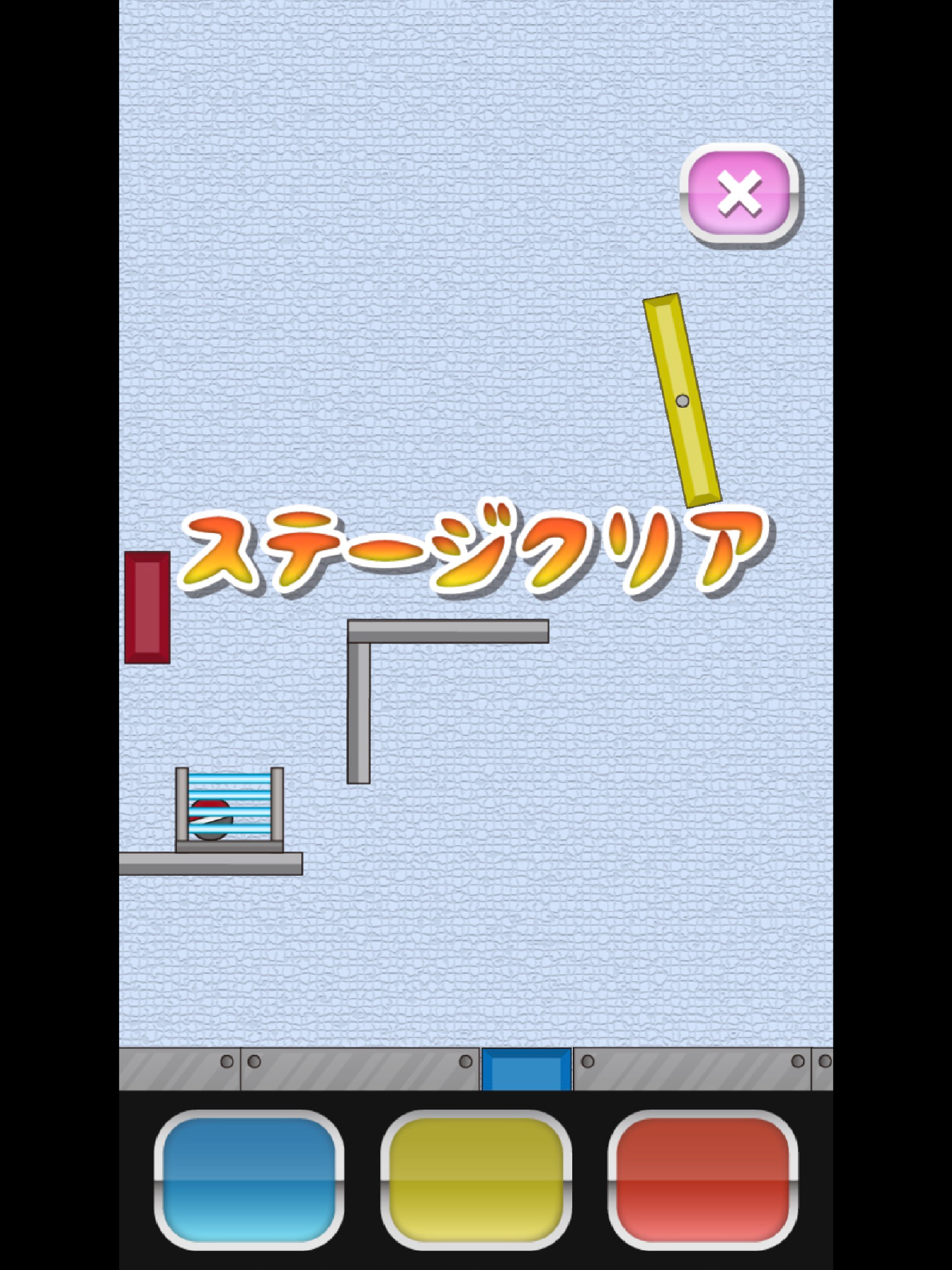 トニーくんのパズルボール截图2