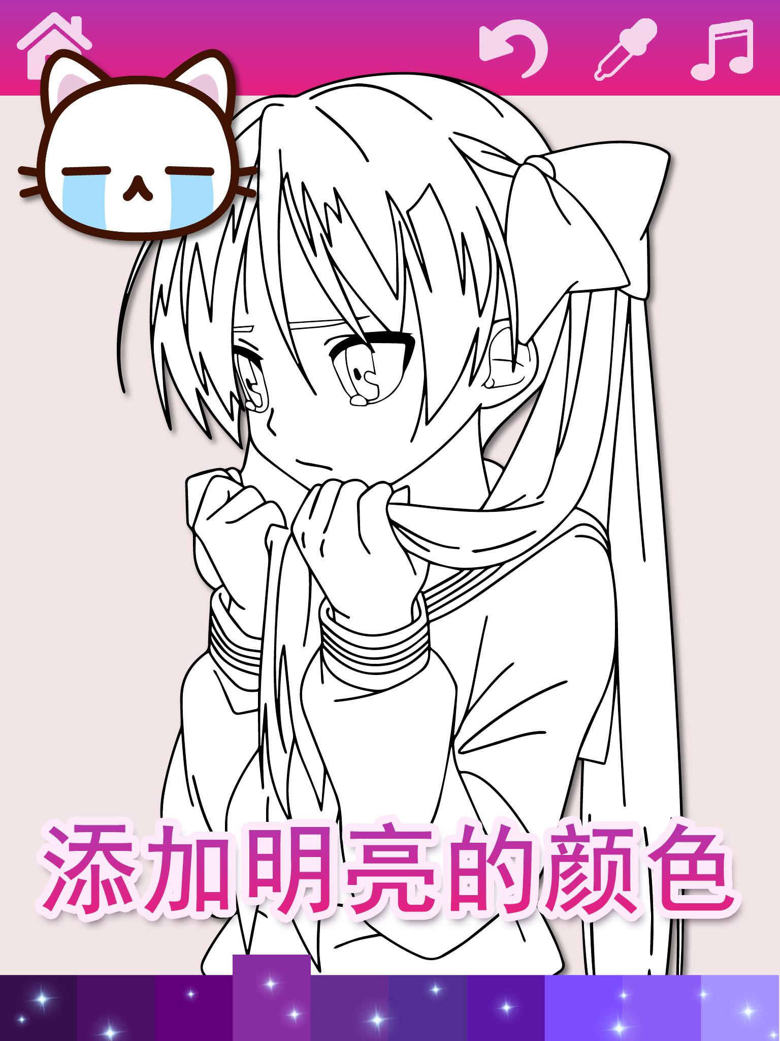 动漫漫画着色页与动画效果截图3