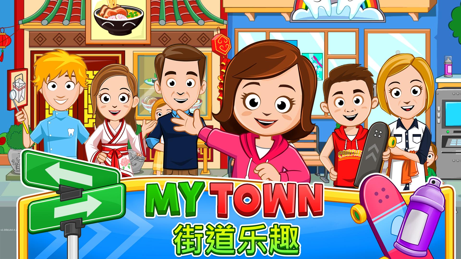 MyTown街道欢乐截图5