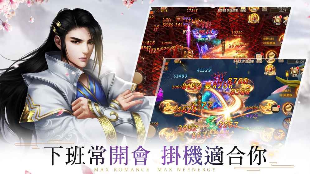 青云诀一念为情错堕魔截图1